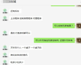 揭秘捕鱼游戏背后的陷阱 利润背后隐藏的系统操控