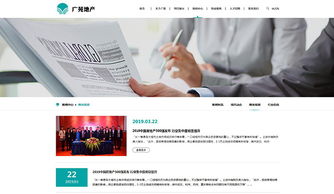 郑州新经纬信息技术 数字化解决方案的领航者